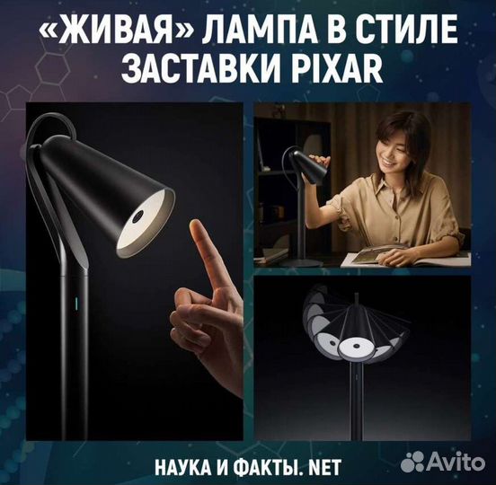 Xiaomi Mijia Pipi Lamp — умная лампа с «эмоциями»
