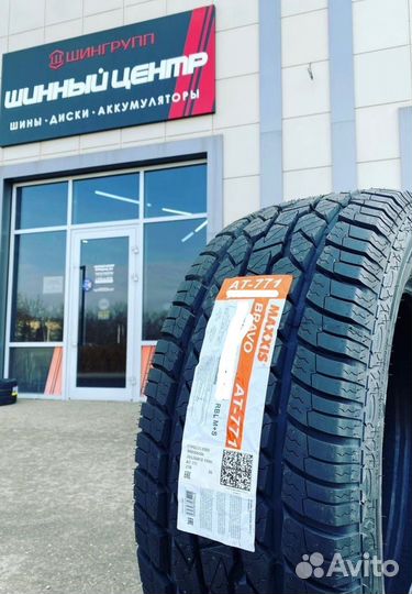 Maxxis AT-771 Bravo 215/65 R16 98T
