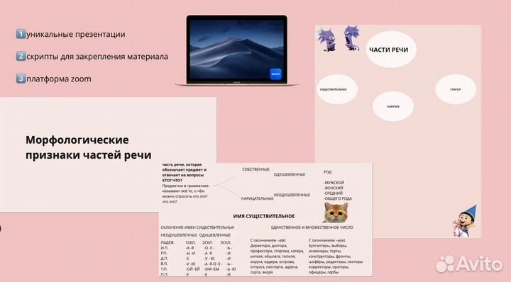 Репетитор по русскому языку ОГЭ, ЕГЭ