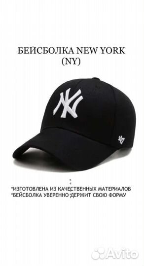 Кепка бейсболка мужская
