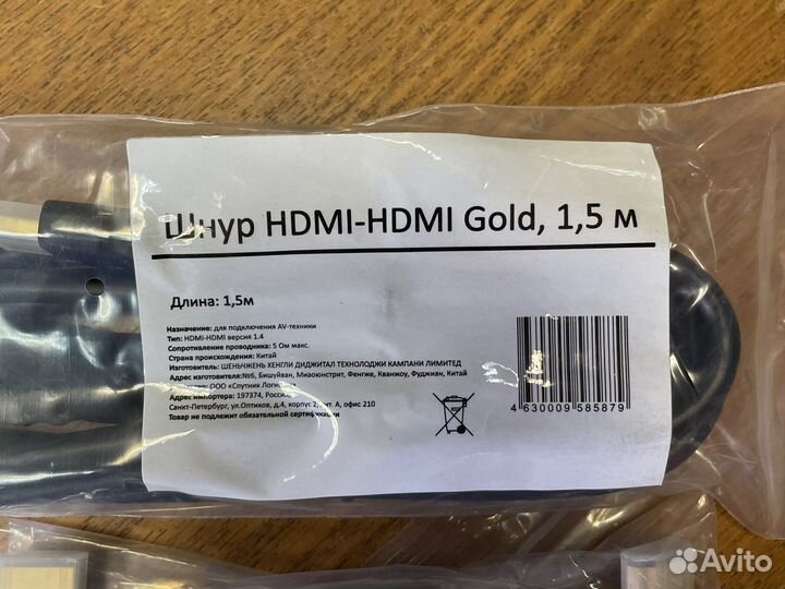 Кабель hdmi
