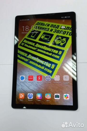Планшет Huawei MatePad T, 32 гб