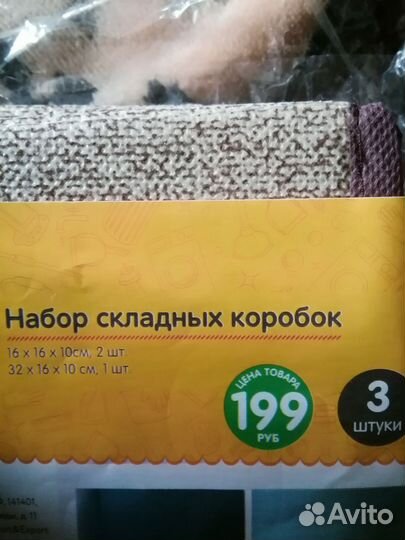 Органайзеры для вещей