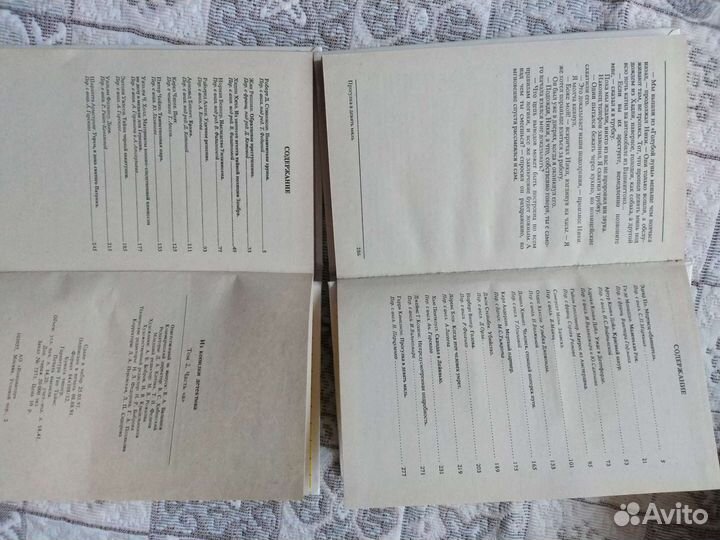 Из копилки детектива