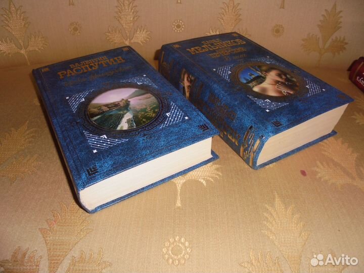 В.Распутин Уроки французского и др. пов Эксмо