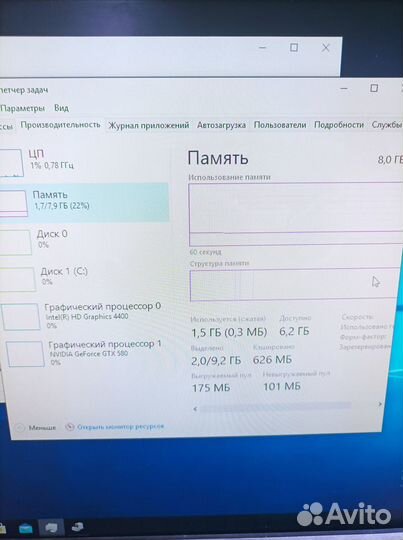 Игровой пк i3/8озу/GTX580 SSD+HDD