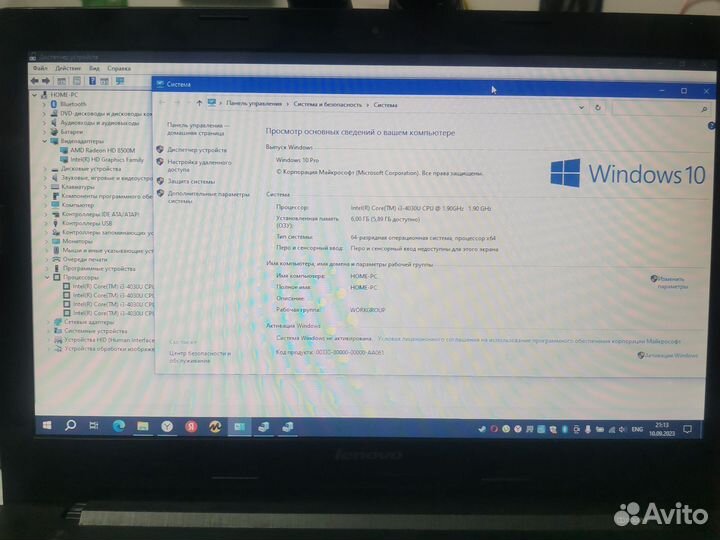 Lenovo G50-70