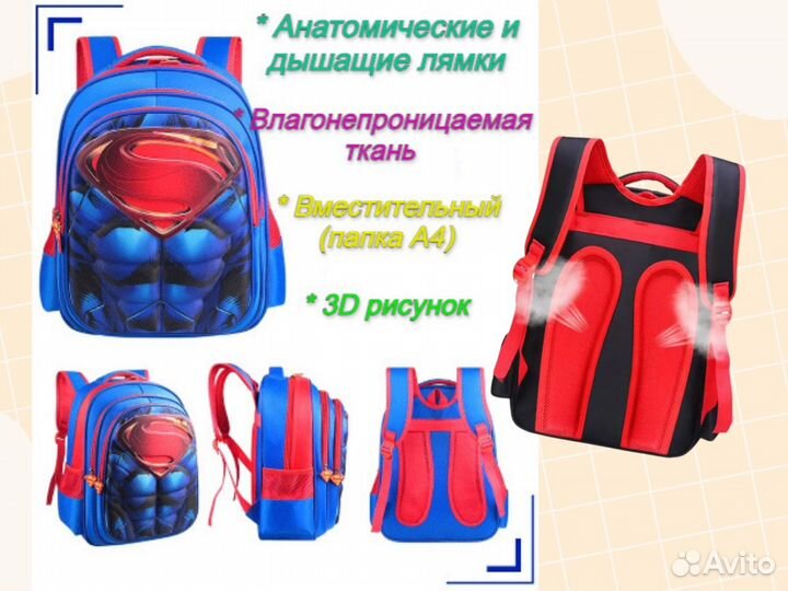 Ранец (рюкзак) школьный новый