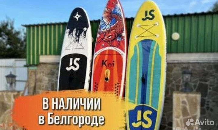 Сап доска