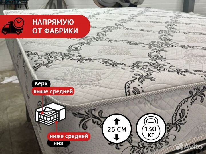 Матрас 140х200