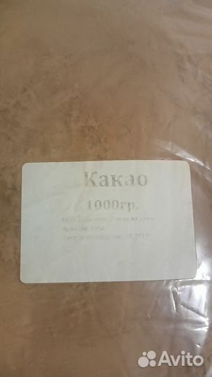 Какао порошок