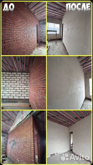 Механизированная штукатурка с гарантией