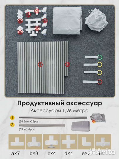 Манеж для детей