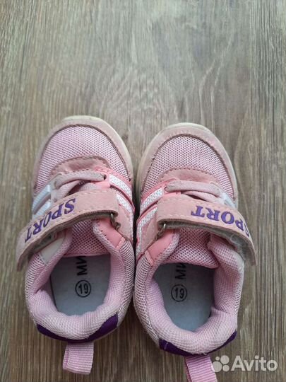 Кроссовки 19 размер для девочки