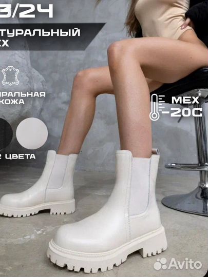 Ботинки женские зимние 38 размера