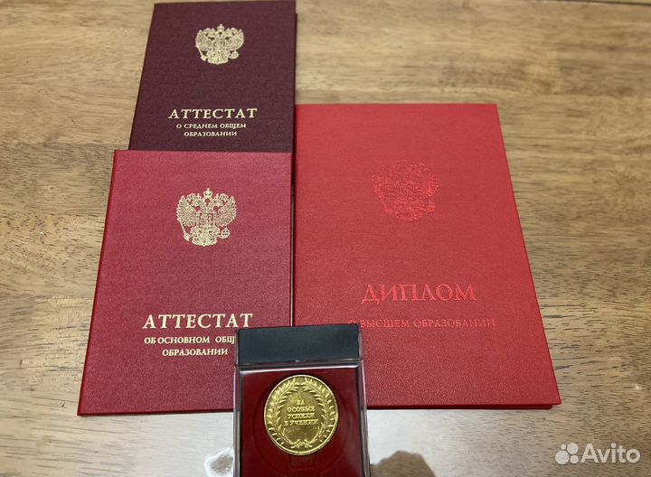 Репетитор по русскому языку и литературе