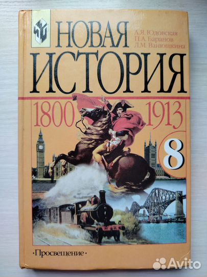 Продам учебник 