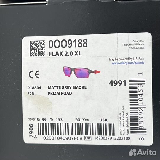 Спортивные Очки Oakley Flak 2.0 XL Prizm Road