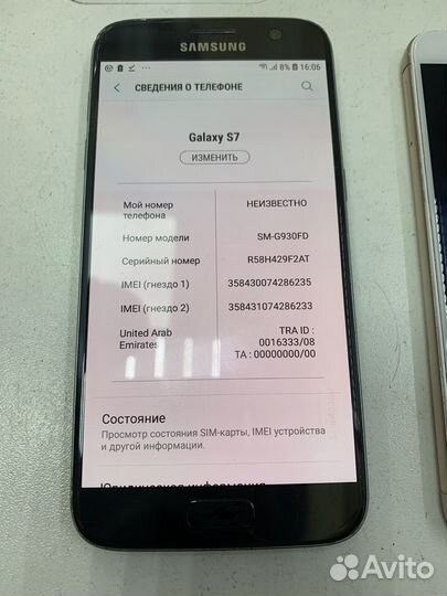 Samsung Galaxy S7, 4/32 ГБ