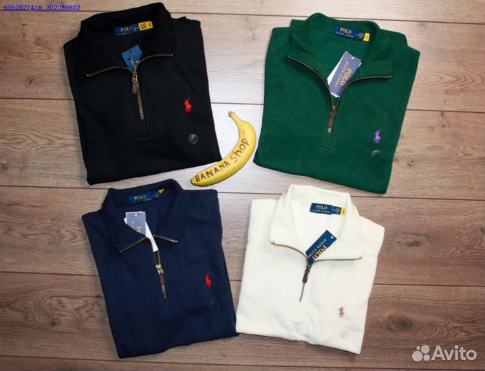 Polo Ralph Lauren молочный джемпер полузамок (Арт.85046)