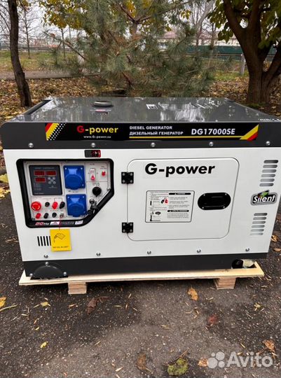 Генератор дизельный 14 kW G-power однофазный с пос