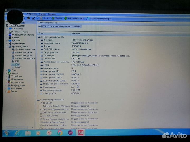 Asus x552c