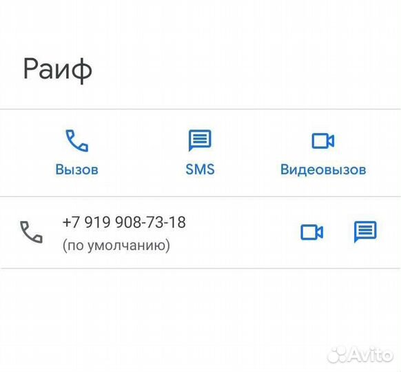 Вывоз мусора