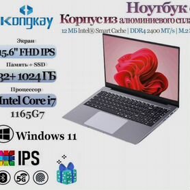 Ноутбук i7 1165g7