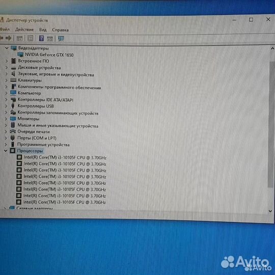 Игровой GTX 1650 /Core i3-10105F / SSD500Gb