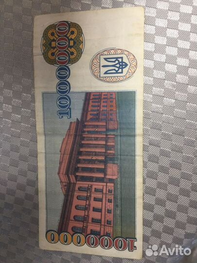 Купон украины