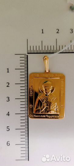 Золотая подвеска икона николай