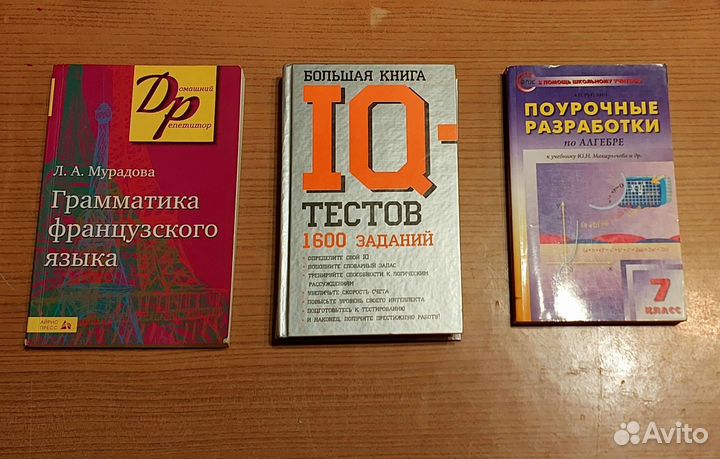 Учебная литература