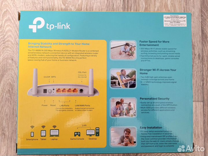 Роутер tp-link новый