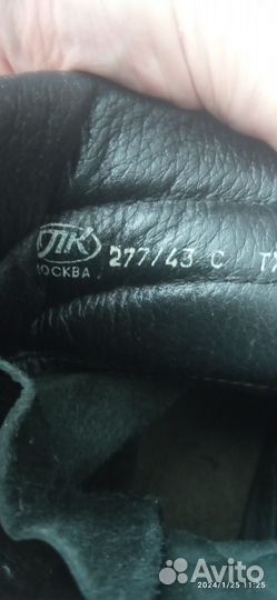 Берцы зимние 44-45