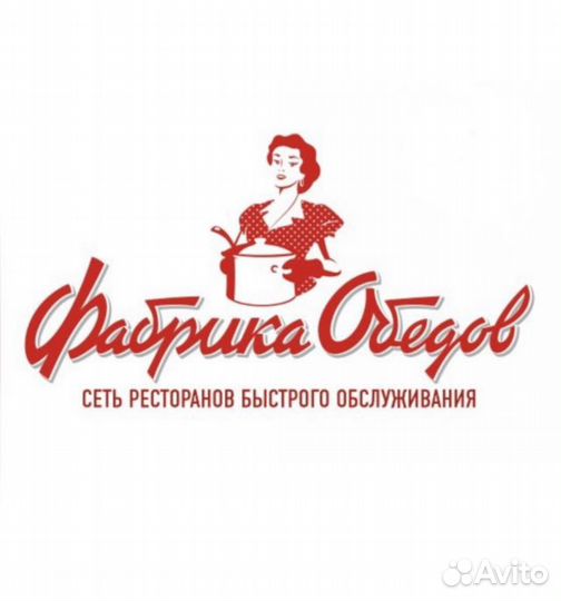 Работник линии раздачи(буфетчик)