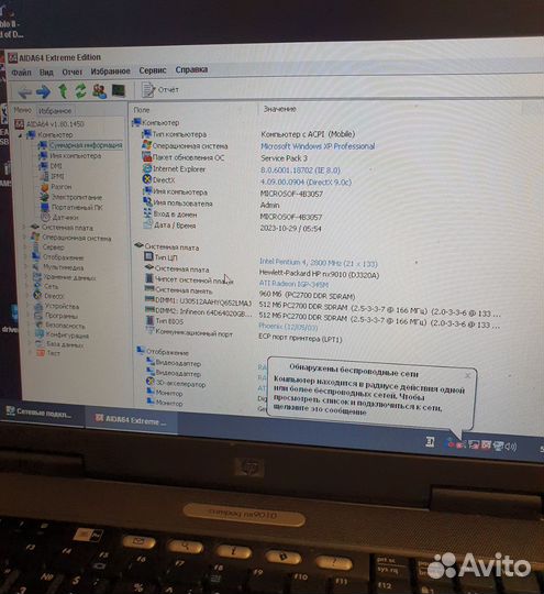 Compaq nx9010