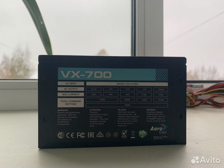 AeroCool VX-700 700w