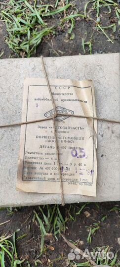 Поршень автомобиля москвич 407