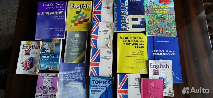 Учебная литература по английскому языку