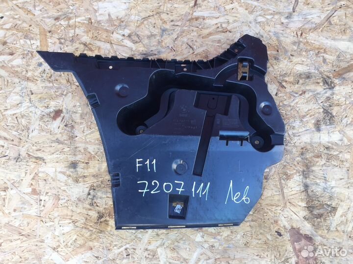 Крепление бампера левое заднее BMW F11