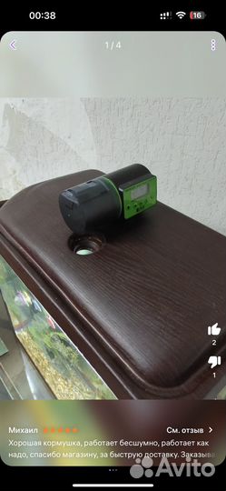 Новая кормушка автоматическая для рыбок