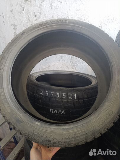 Yokohama S71A 195/55 R15