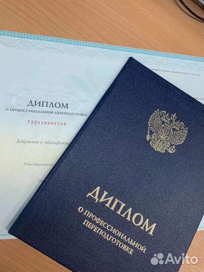 Обучение и курсы