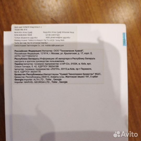 Смарт часы honor magic watch 2