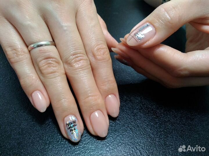 Маникюр с покрытием гель-лаком