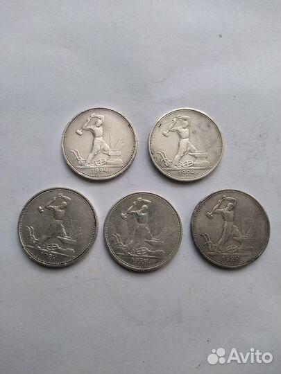 Один полтинник 1924г