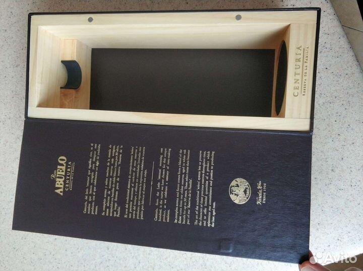 Коробка из под рома пустая