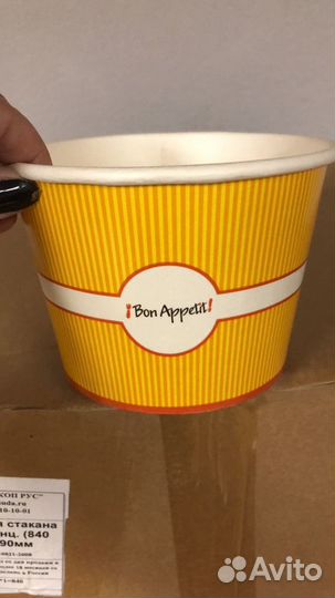 Бумажные стаканы под попкорн