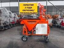 Штукатурная станция Powermix euro (nord)