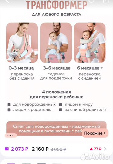 Эргорюкзак